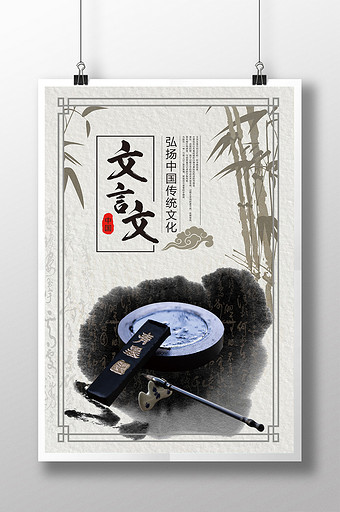 毛笔图片_毛笔模板下载_毛笔设计素材