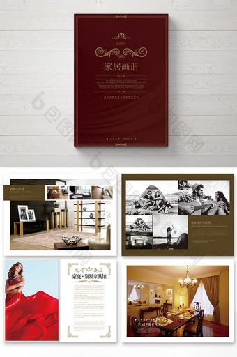 一本高贵大气红色风格的家居宣传画册图片