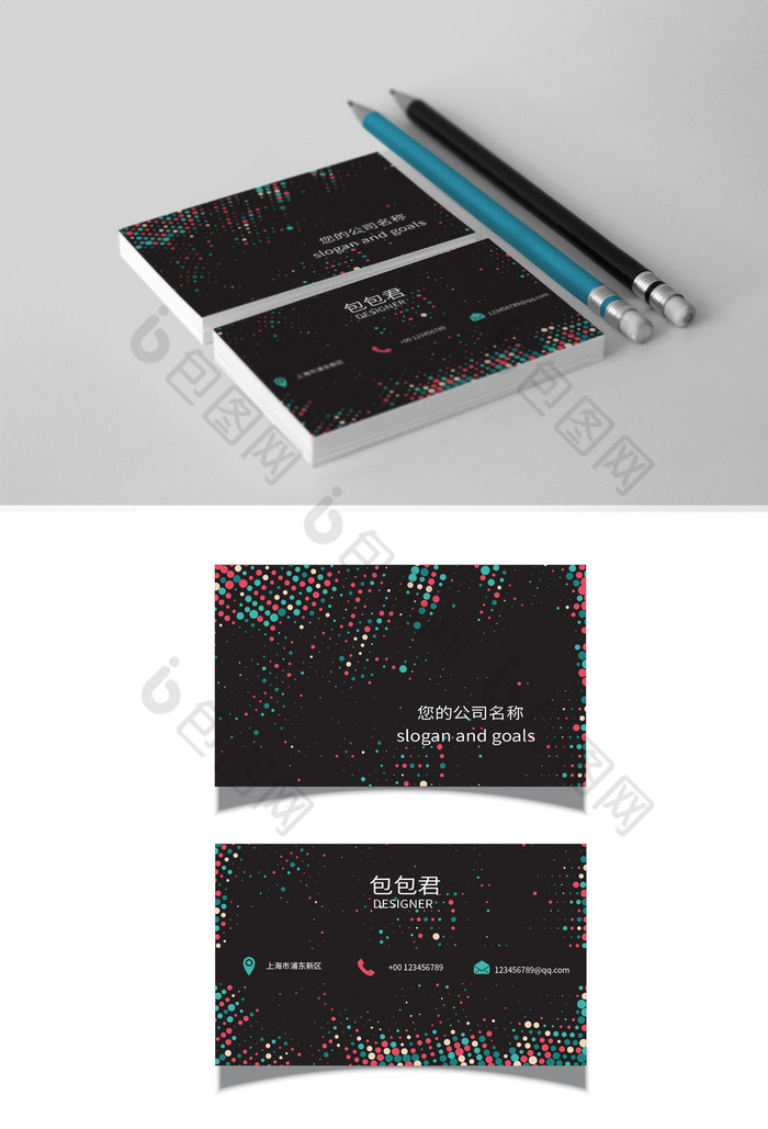 企业名片渐变名片创意名片图片