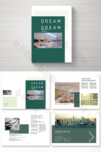 一本墨绿色简约大气的家居画册设计图片