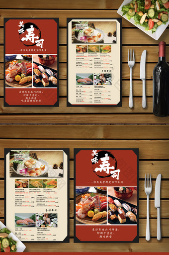 餐饮美食日式料理菜谱设计模板图片