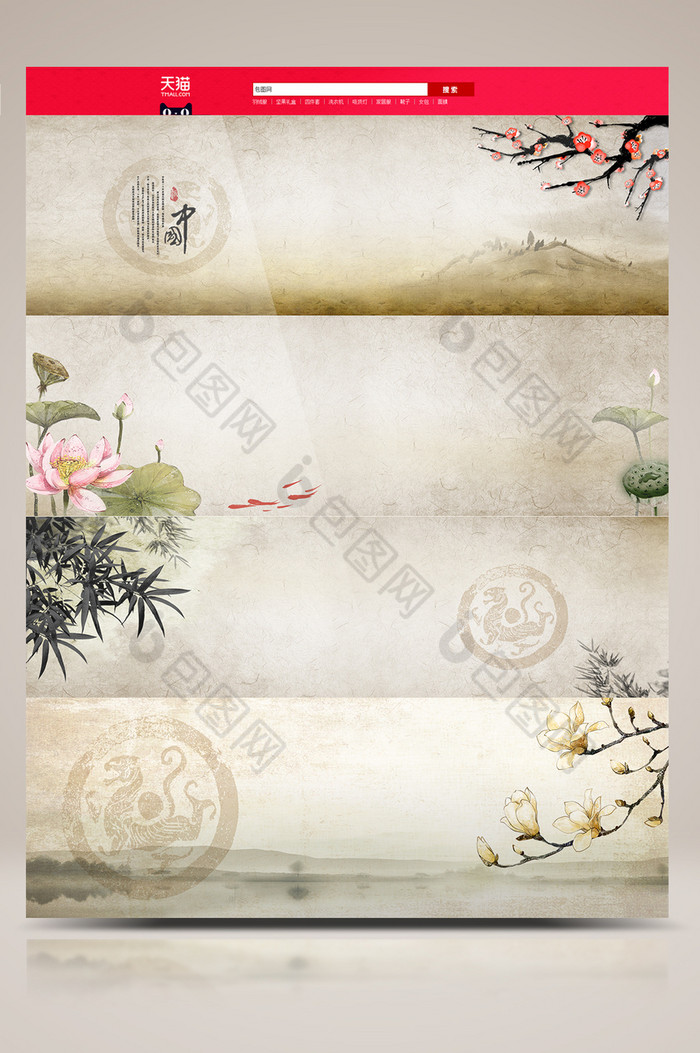 复古中国风banner图片图片
