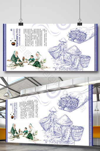 古风茶韵茶叶宣传广告海报设计下载图片