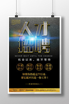 红色激情电商设计背景图