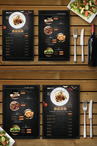 高档西餐厅牛排菜单餐饮美食海报图片
