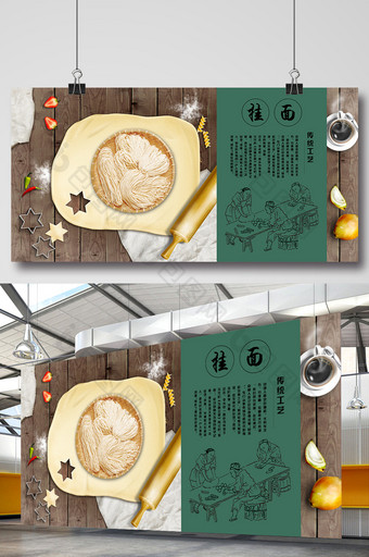 中国风创意清新挂面美食海报展板设计图片