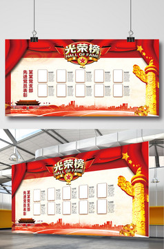 两学一做党员之家党员活动室立体文化墙