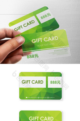 绿色高端时尚的PVC礼品卡设计图片