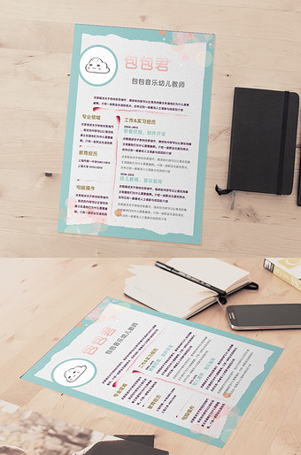 ps图片_ps模板下载_ps设计素材