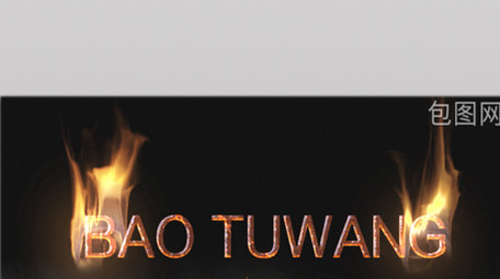 简约风格火焰效果片头LOGO