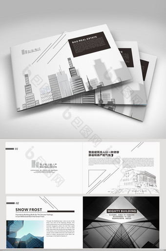 大气建筑地产行业画册图片