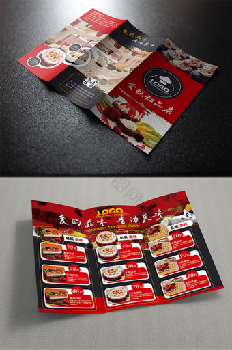 红色创意中国风蛋糕店甜品店宣传折页设计图片