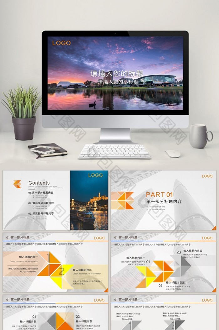 橙色商务风金融欧美风扁平黄色广告房地产图片图片