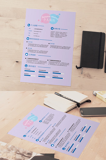 a4图片大全_a4模板下载_a4设计素材