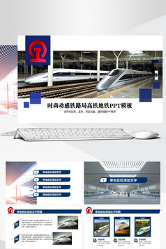 时尚欧美风年终总结项目管理培训PPT模板下载