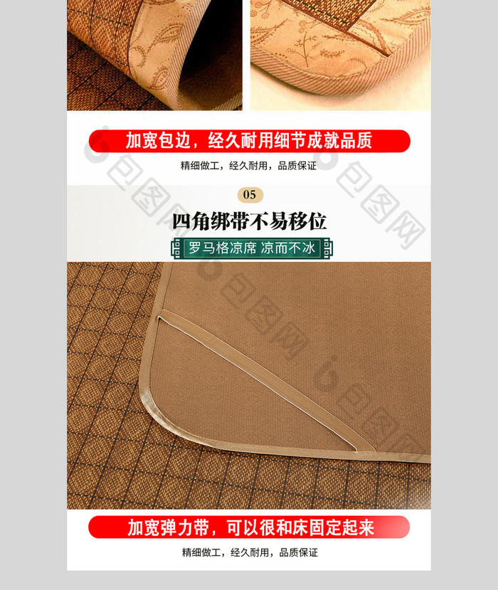 淘宝天猫早春家纺春夏上新四件套凉席子