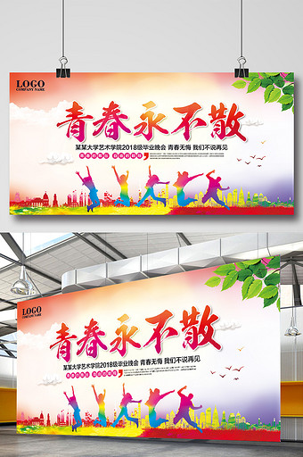 活动晚会背景图片_活动晚会背景模板下载_活