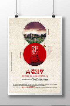 手绘粗糙泼墨英文字母