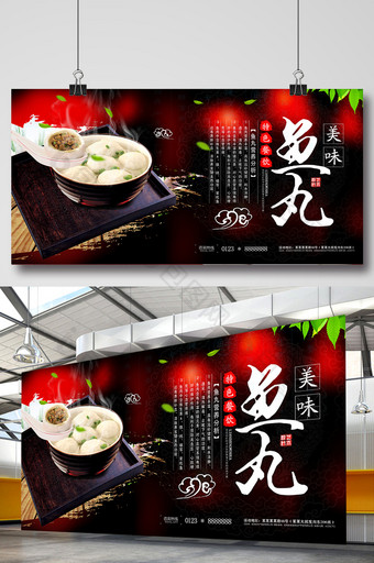 水墨中国风餐饮美食配菜海报设计图片