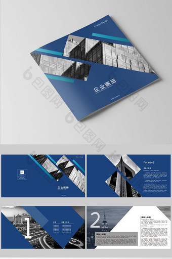 高档蓝色商务风格企业画册设计图片