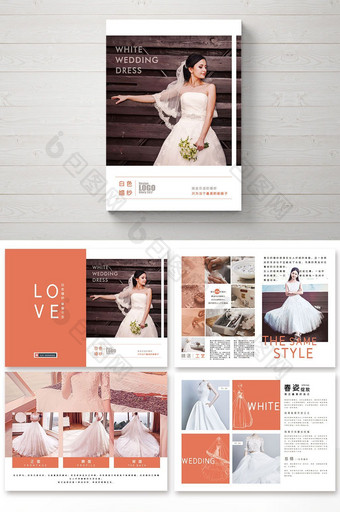 创意简洁大气白色婚纱画册图片