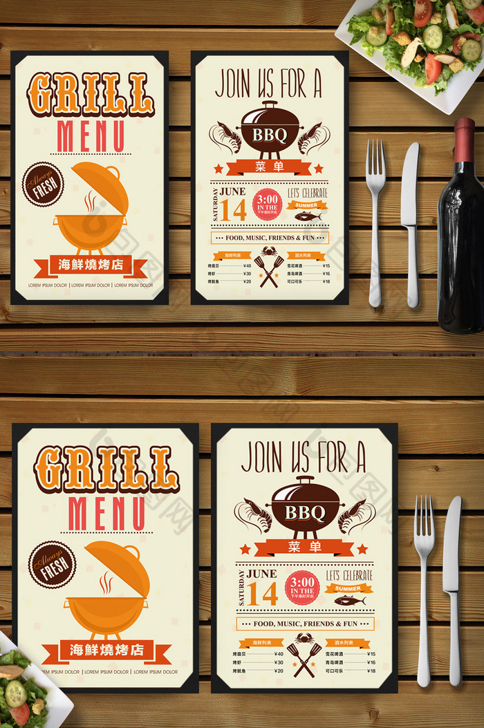 海鲜烧烤菜单模板图片图片