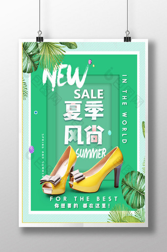 夏季新品创意高跟鞋海报图片