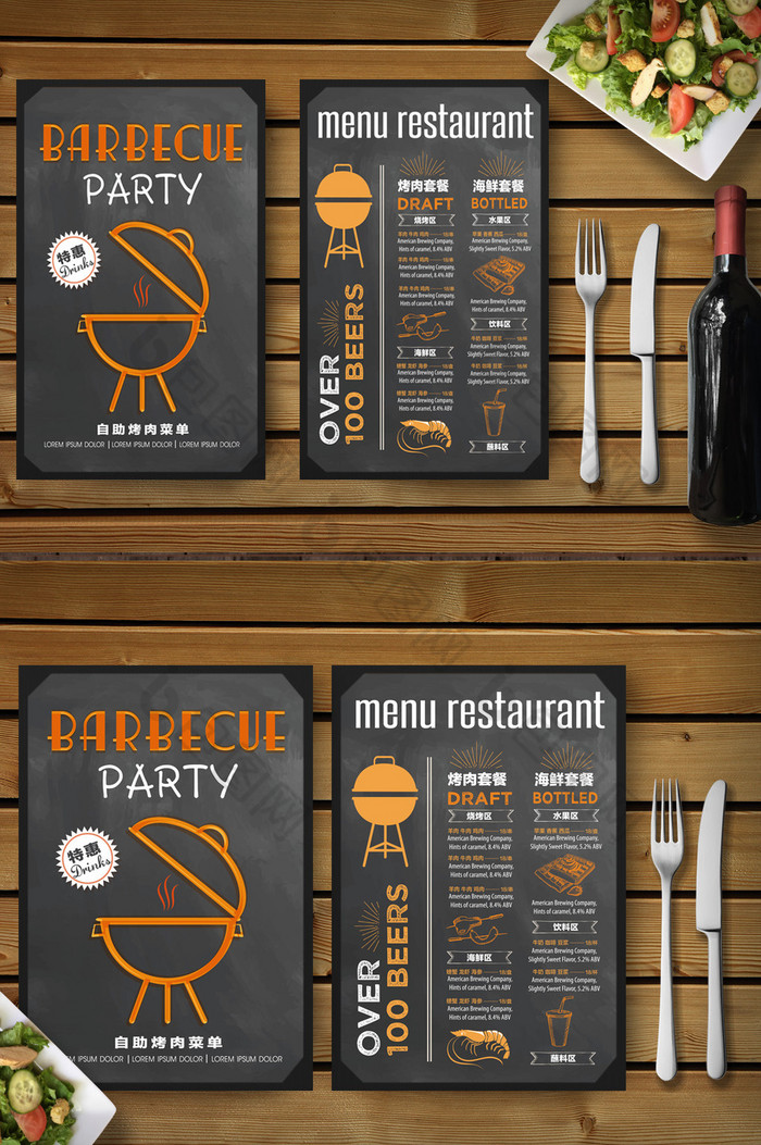 餐厅菜单设计烧烤菜单设计烤肉图片