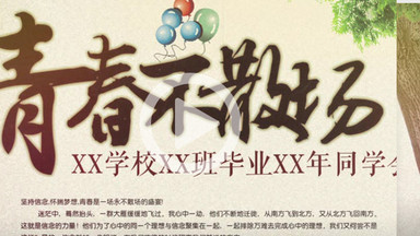 老视频模板下载_老视频ae模板素材