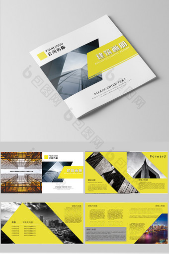 黄色高端大气风格的建筑画册设计图片