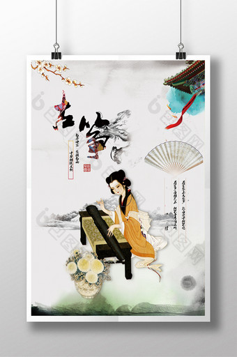 中国风水墨古筝海报图片