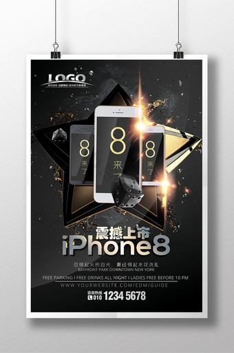 黑色酷炫iPhone8促销海报设计图片