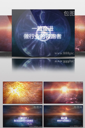 大气春节新年年终企业颁奖年会展示AE模板图片