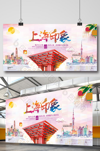 上海旅游宣传促销展板图片
