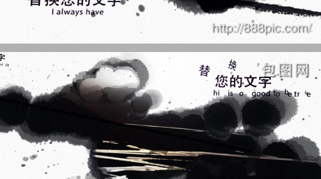 时尚高端水墨中国风水墨图文展示AE模板