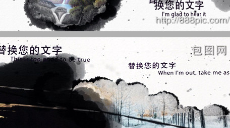 时尚高端水墨中国风水墨图文展示AE模板