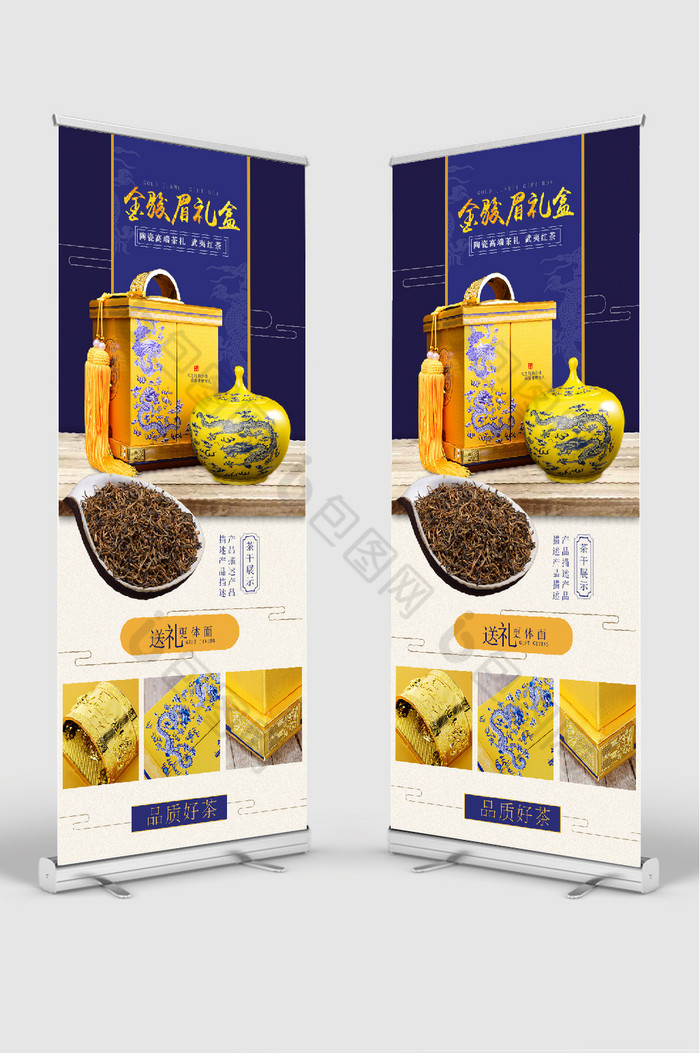 茶道茶广告茶叶广告图片