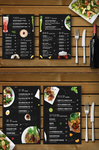 餐饮美食饮料菜单菜谱海报模板图片
