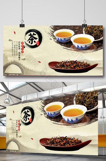 中国风格百货零售茶展板图片
