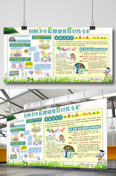 国家基本公共卫生服务项目政策解读