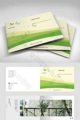 绿色简约时尚大气的企业画册设计图片