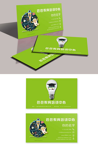 名片ai图片_名片ai模板下载_名片ai设计素材_