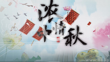 中秋佳节MG动画展示模板AE模板视频素材下载