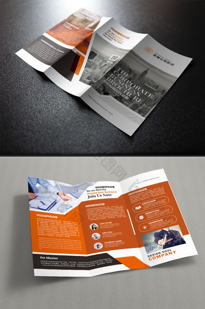 六折页金融广告设计图片