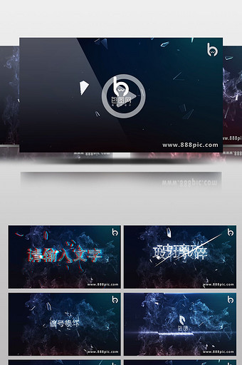 玻璃破碎信号损坏文字宣传片开场片头图片