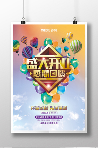 灯箱广告设计图片