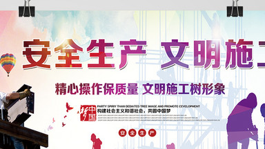 高清实拍工人工地做工视频素材宣传片视频