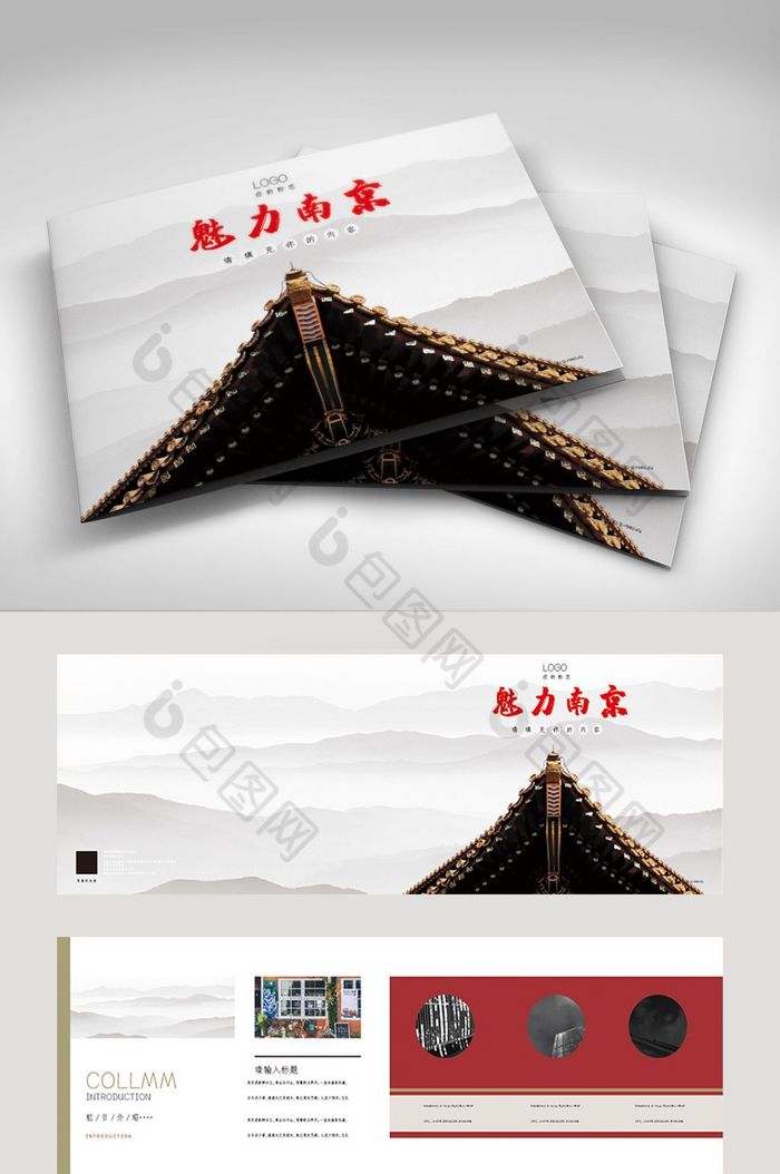 简约清新白色画册图片