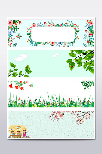 清新手绘花朵绿叶背景图片