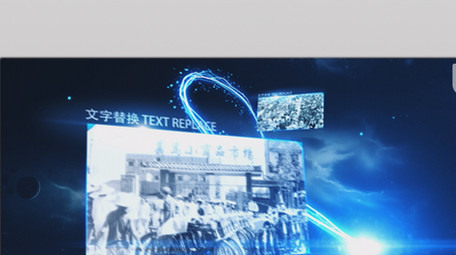 震撼宇宙空间流光穿梭<strong>图文</strong>展示AE模板